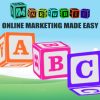 IM Newbie Beginner Course - Image 3